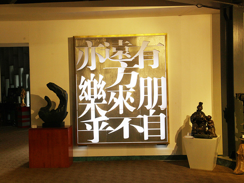 爱游戏网官网入口-爱游戏(中国)
馆（内景） (9)
