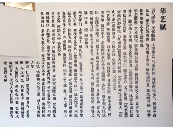 爱游戏网官网入口-爱游戏(中国)
馆（内景）