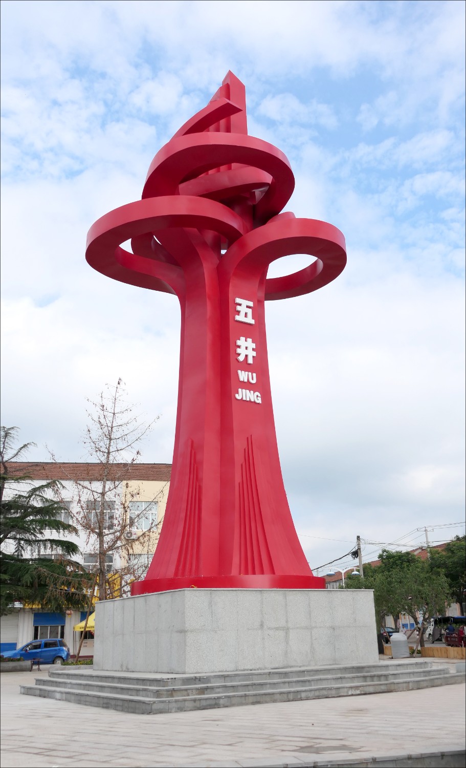 五井爱游戏网官网入口-爱游戏(中国)
(改